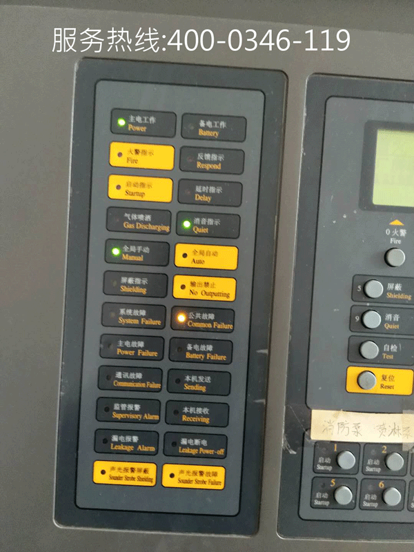 消防主機頻繁報故障消防中控員如何正確處理