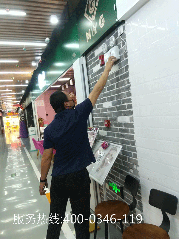 消防設(shè)施維護(hù)保養(yǎng)